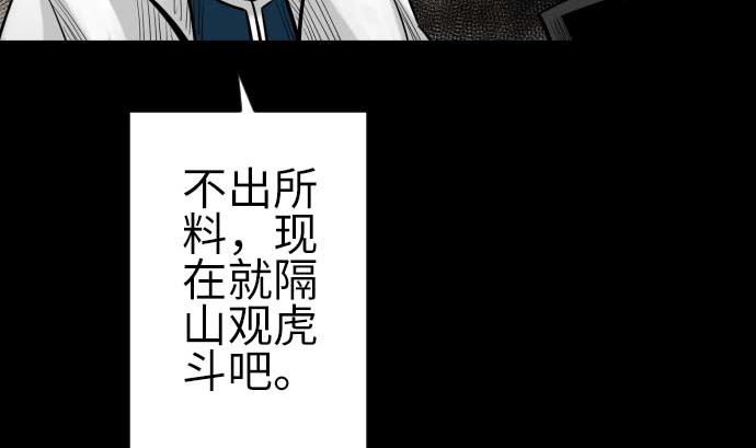第108话 状况39