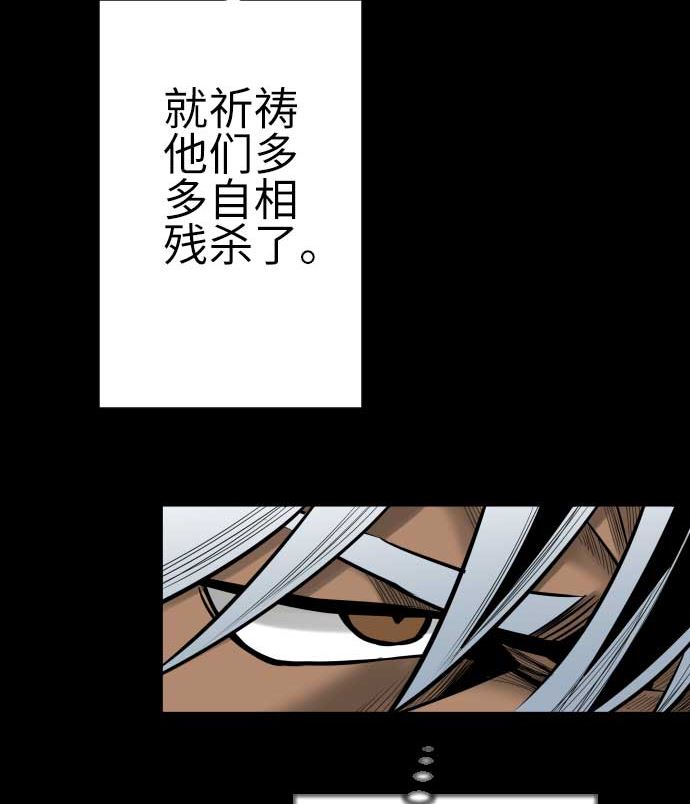 第108话 状况42