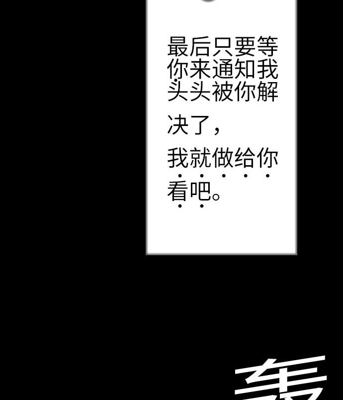 第108话 状况43