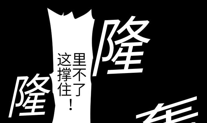 第108话 状况45