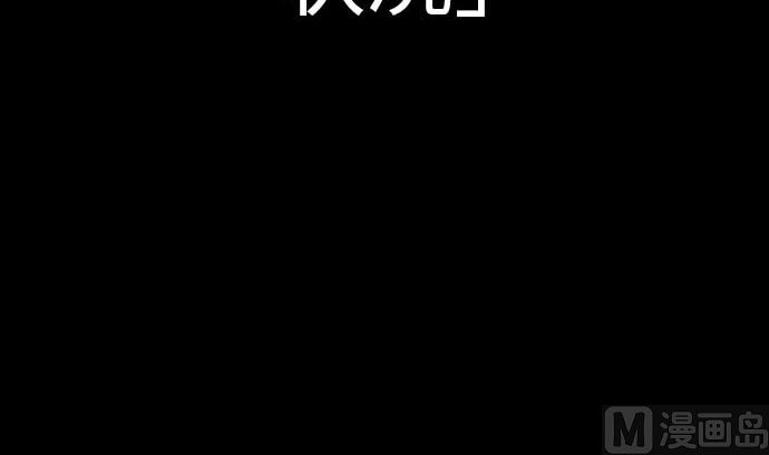 第108话 状况5
