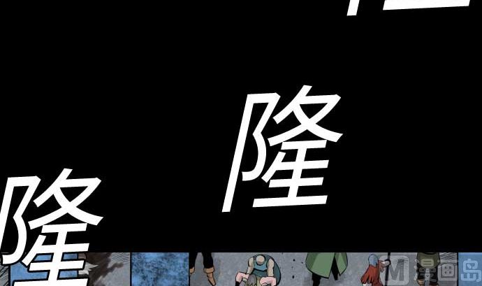 第108话 状况54