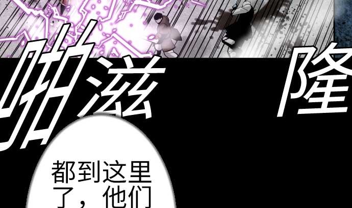 第108话 状况56