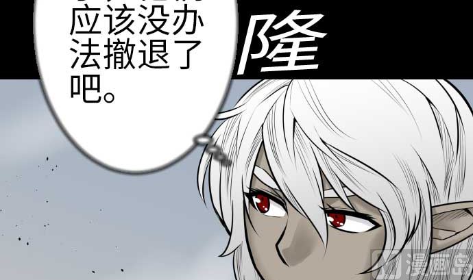 第108话 状况57