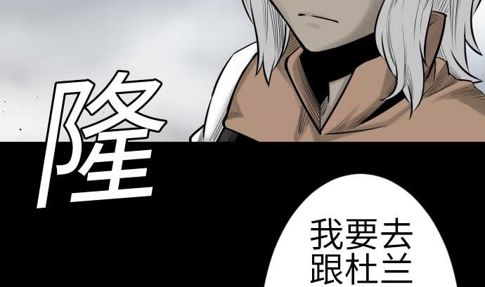 第108话 状况58