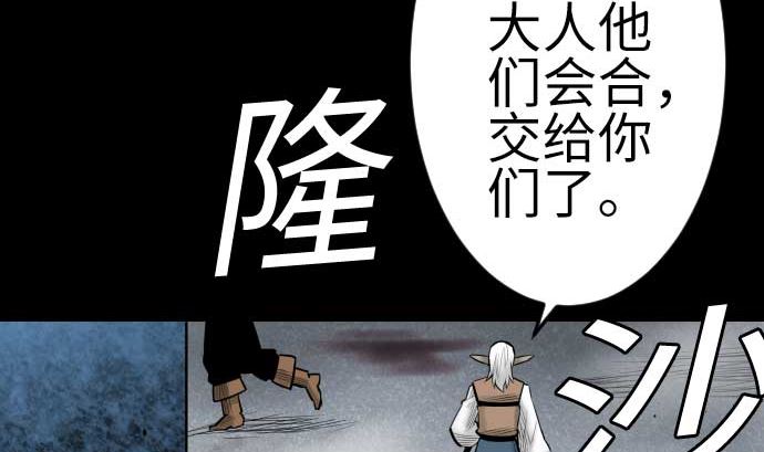 第108话 状况59