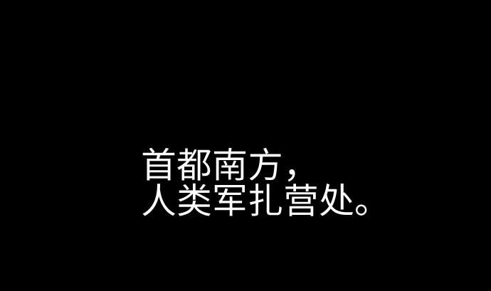 第108话 状况6