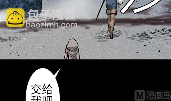 第108话 状况60
