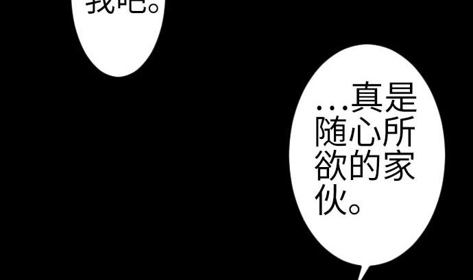 第108话 状况61