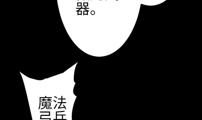 第108话 状况67