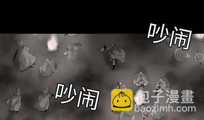第108话 状况7
