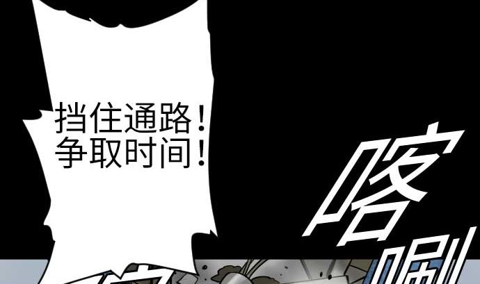 第108话 状况70