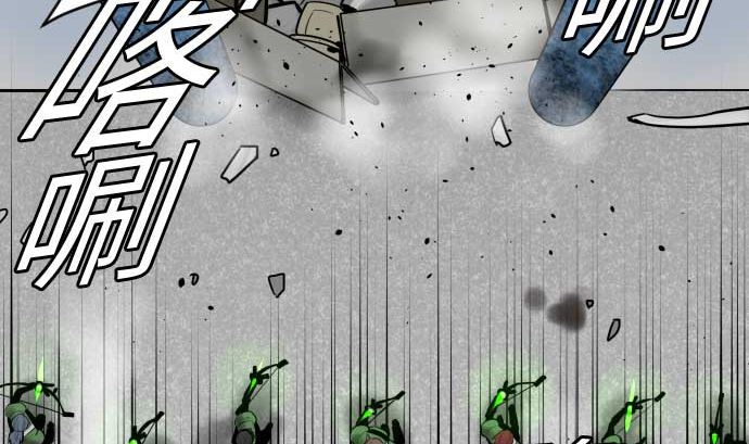 第108话 状况71