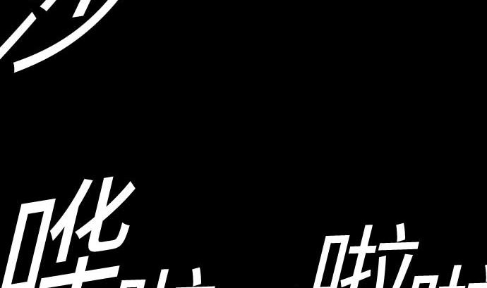 第108话 状况77