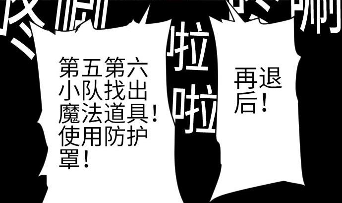 第108话 状况79