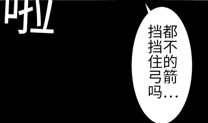 第108话 状况82
