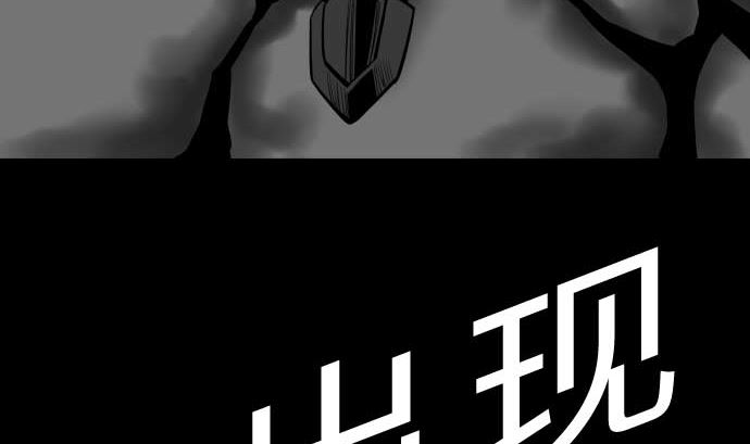 第108话 状况85