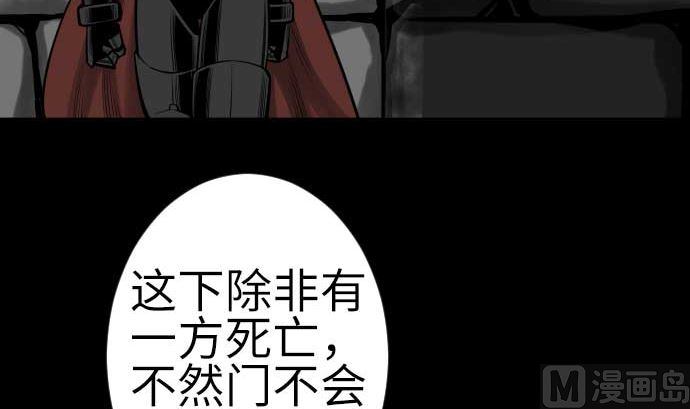 第108话 状况87