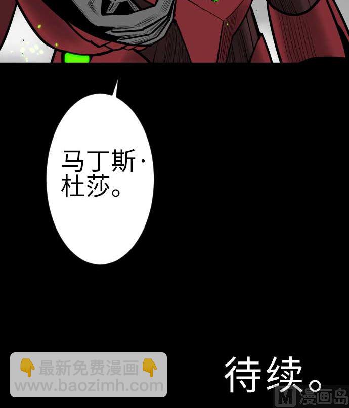 第108话 状况90