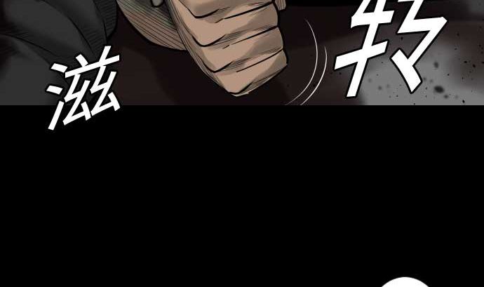 第112话 杰特对约翰113