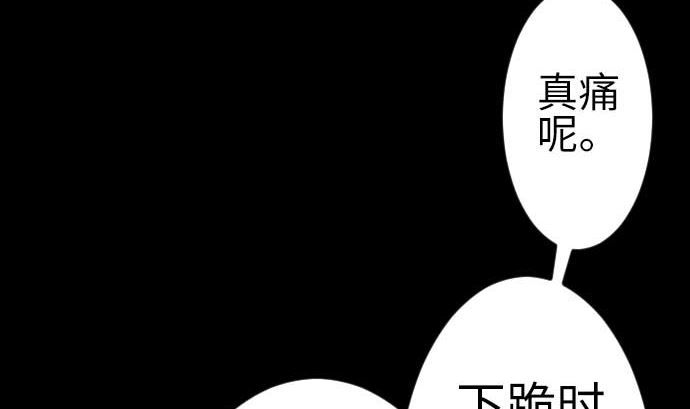 第112话 杰特对约翰114
