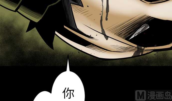 第112话 杰特对约翰118