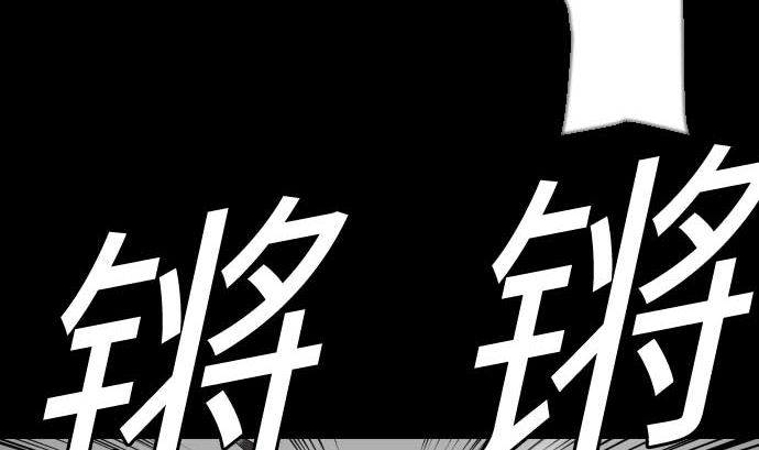 第112话 杰特对约翰12