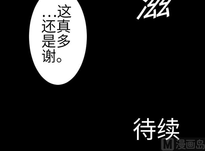 第112话 杰特对约翰121