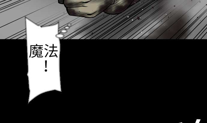 第112话 杰特对约翰16