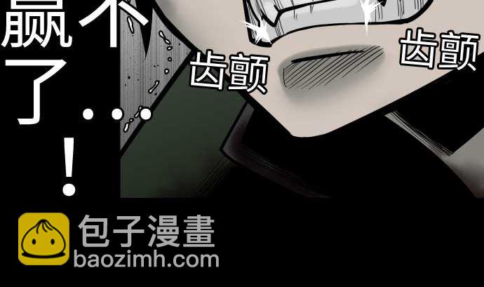 第112话 杰特对约翰25