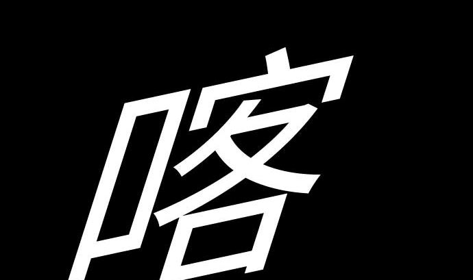 第112话 杰特对约翰27