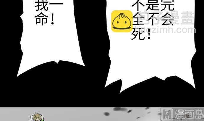 第112话 杰特对约翰32