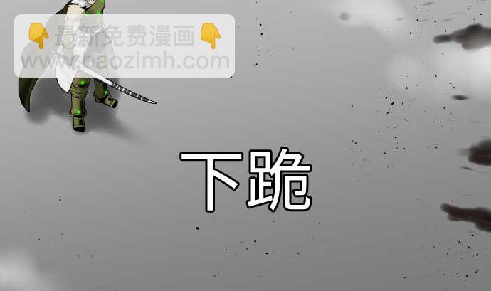 第112话 杰特对约翰33