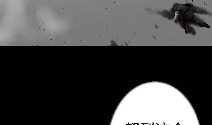 第112话 杰特对约翰34
