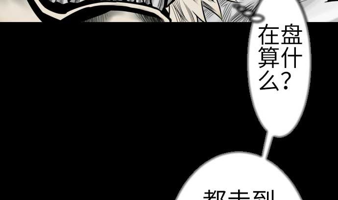 第112话 杰特对约翰39
