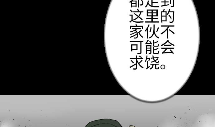 第112话 杰特对约翰40