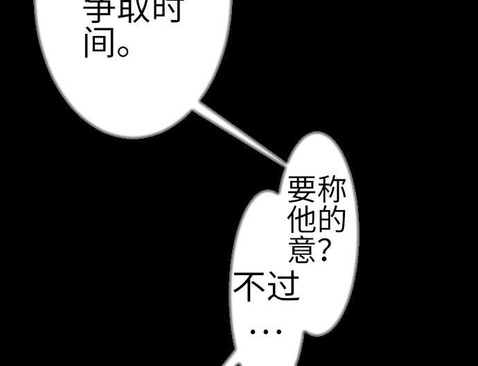 第112话 杰特对约翰42