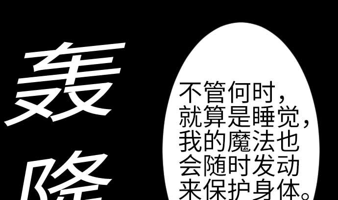 第112话 杰特对约翰45