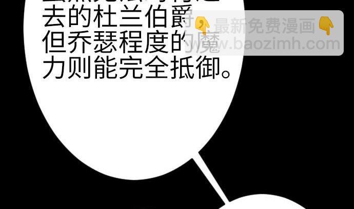 第112话 杰特对约翰49