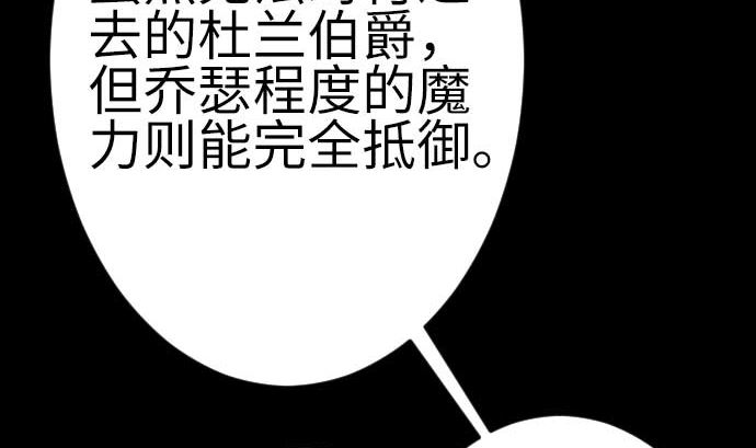 第112话 杰特对约翰53