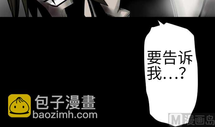 第112话 杰特对约翰57