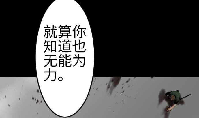 第112话 杰特对约翰59
