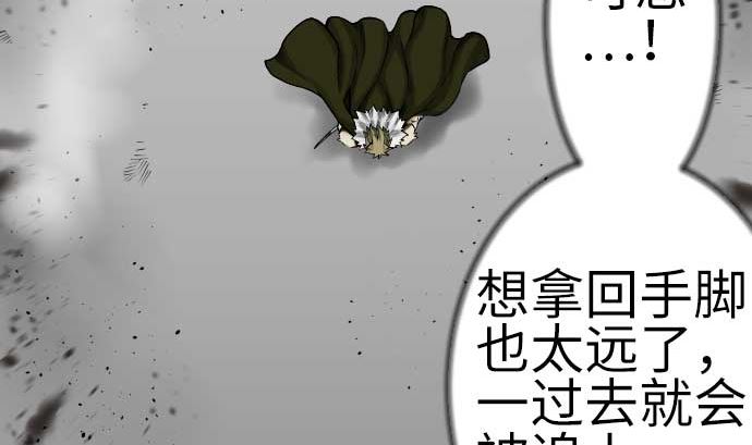 第112话 杰特对约翰7