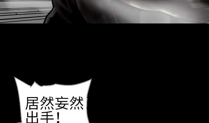 第112话 杰特对约翰71
