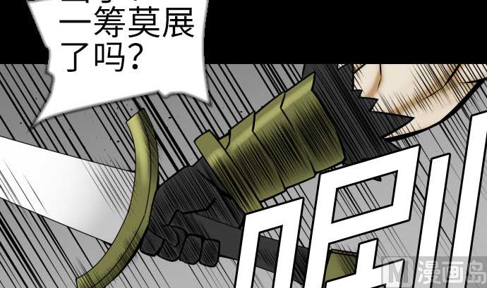 第112话 杰特对约翰72