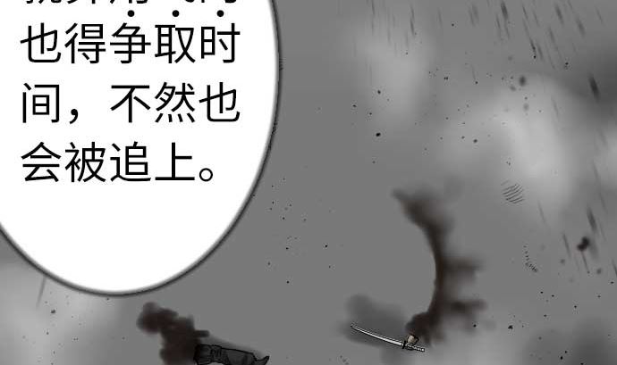 第112话 杰特对约翰9