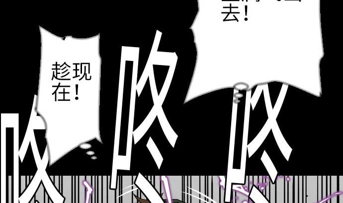 第112话 杰特对约翰97