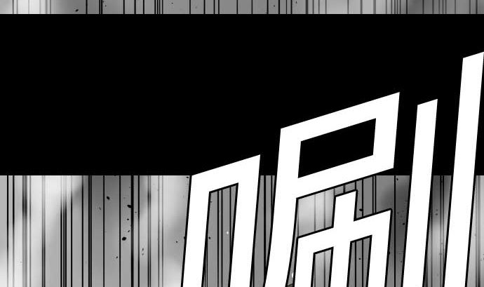 第113话 生命的肯定12