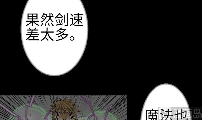 第113话 生命的肯定20