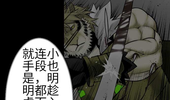 第113话 生命的肯定22